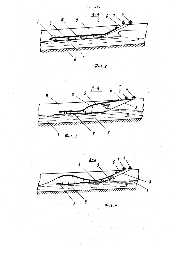 Устройство для гашения катящихся волн в открытом русле (патент 1260435)