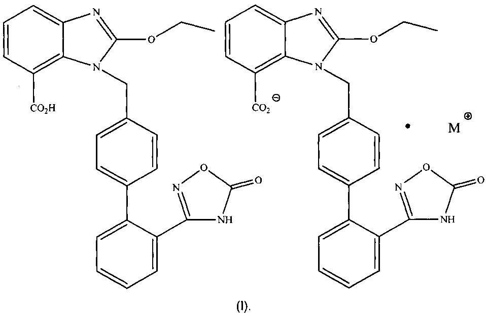 Органические аминные соли азилсартана, способ их получения и применение (патент 2600986)