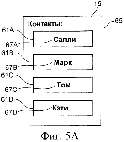 Устройство, способ, компьютерная программа и пользовательский интерфейс (патент 2564630)