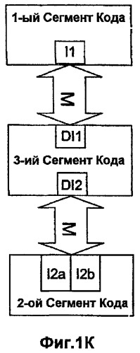 Интерфейс и система для манипуляции пиктограммами активных окон в администраторе окон (патент 2409833)
