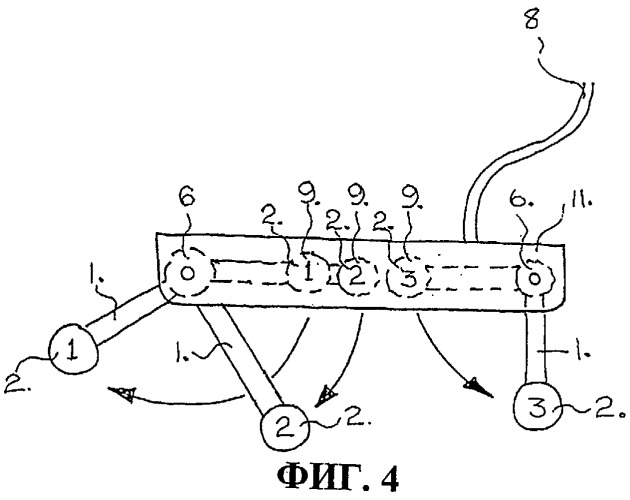 Беспроводное основание (патент 2265932)