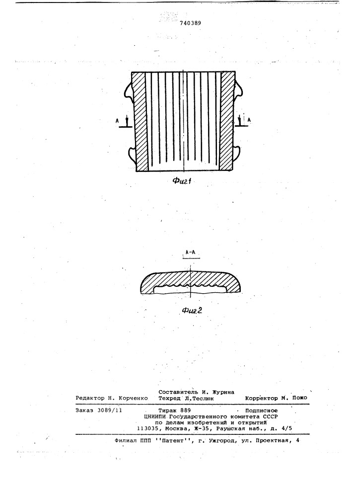 Изложница (патент 740389)