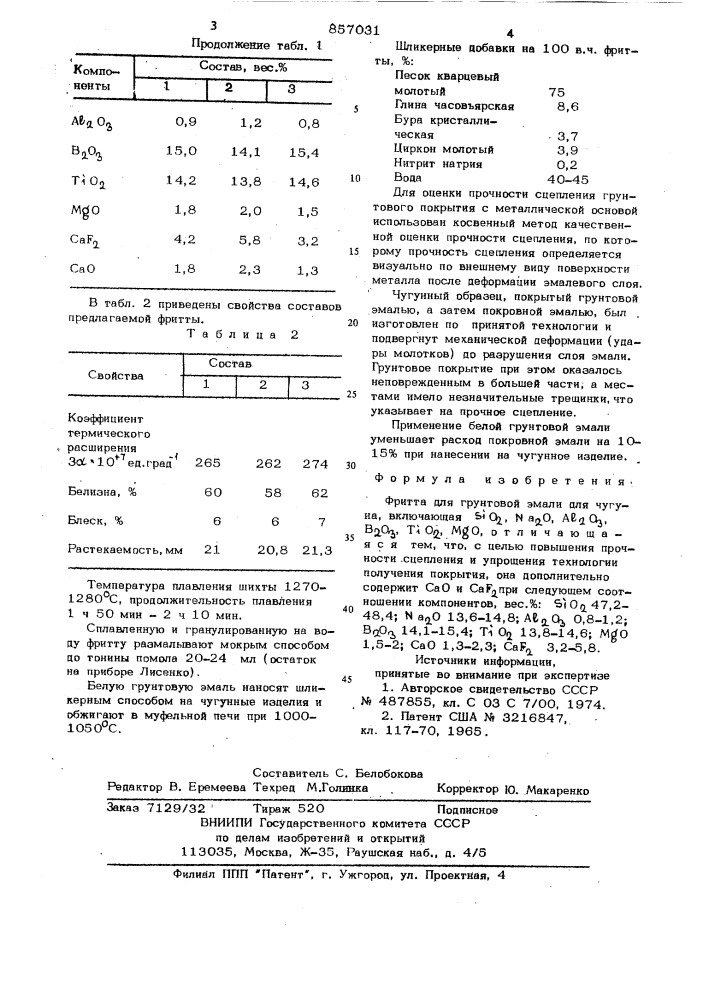 Фритта для грунтовой эмали для чугуна (патент 857031)