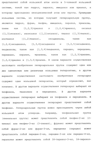 Циклические индол-3-карбоксамиды, их получение и их применение в качестве лекарственных препаратов (патент 2485102)