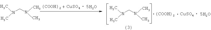 Способ получения [n,n'-бис(диметиламинометил)-тиомочевинощавелевокислый]сульфат меди пентагидрата в качестве средства для борьбы с почвенной и поверхностно-семенной инфекцией (патент 2536404)