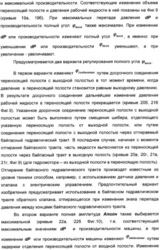 Способ создания равномерного потока рабочей жидкости и устройство для его осуществления (патент 2306458)