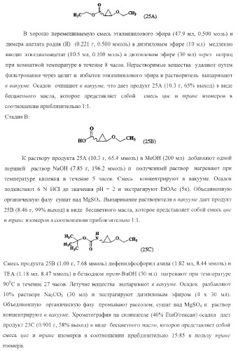 Пирролотриазиновые производные анилина, полезные в качестве ингибиторов киназы (патент 2375363)