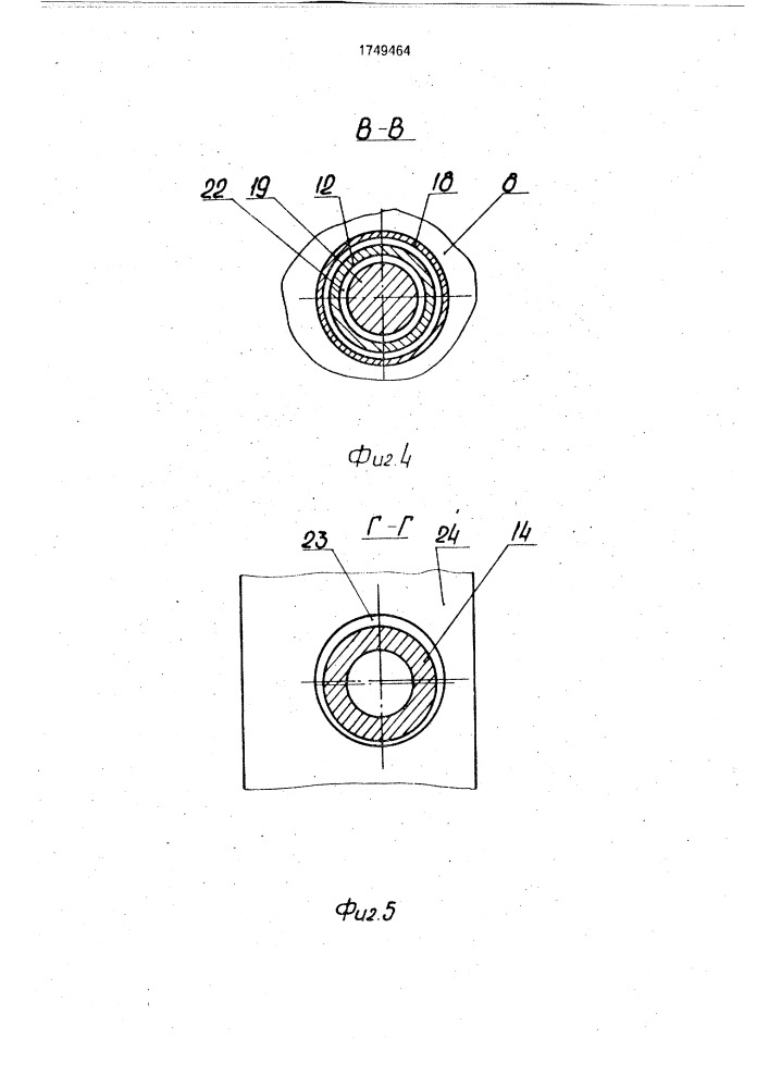 Исполнительный орган проходческого комбайна (патент 1749464)