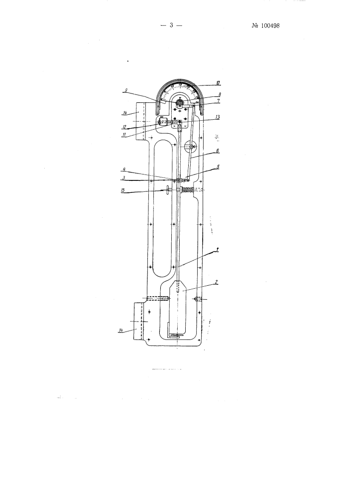 Прибор для измерения величины уклона пил, установленных в лесопильную раму (патент 100498)