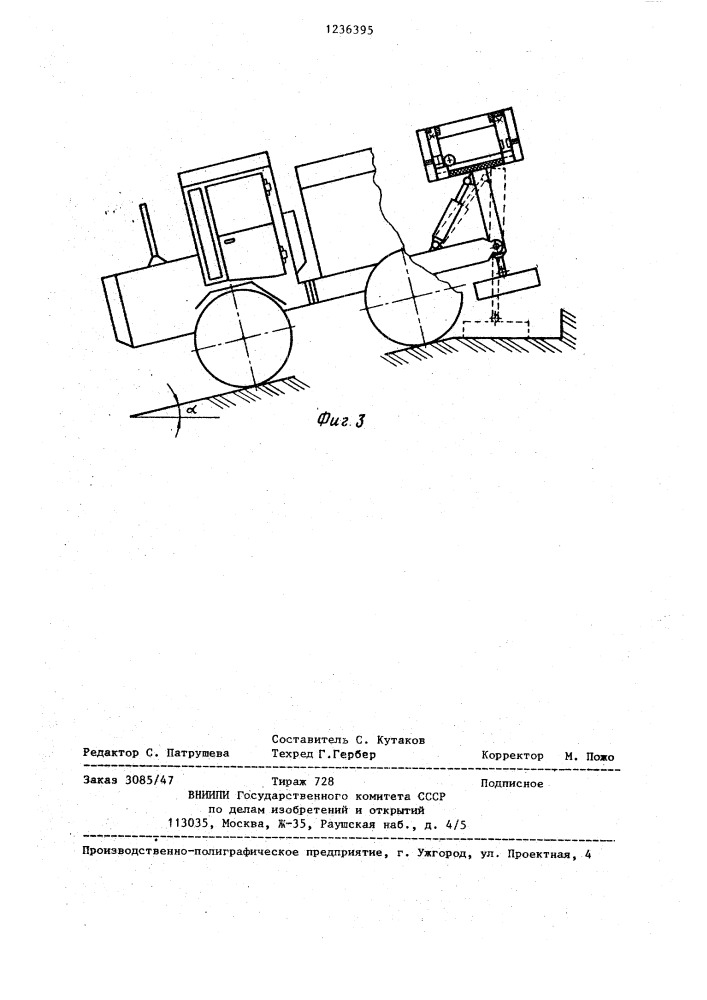 Источник сейсмических колебаний (патент 1236395)
