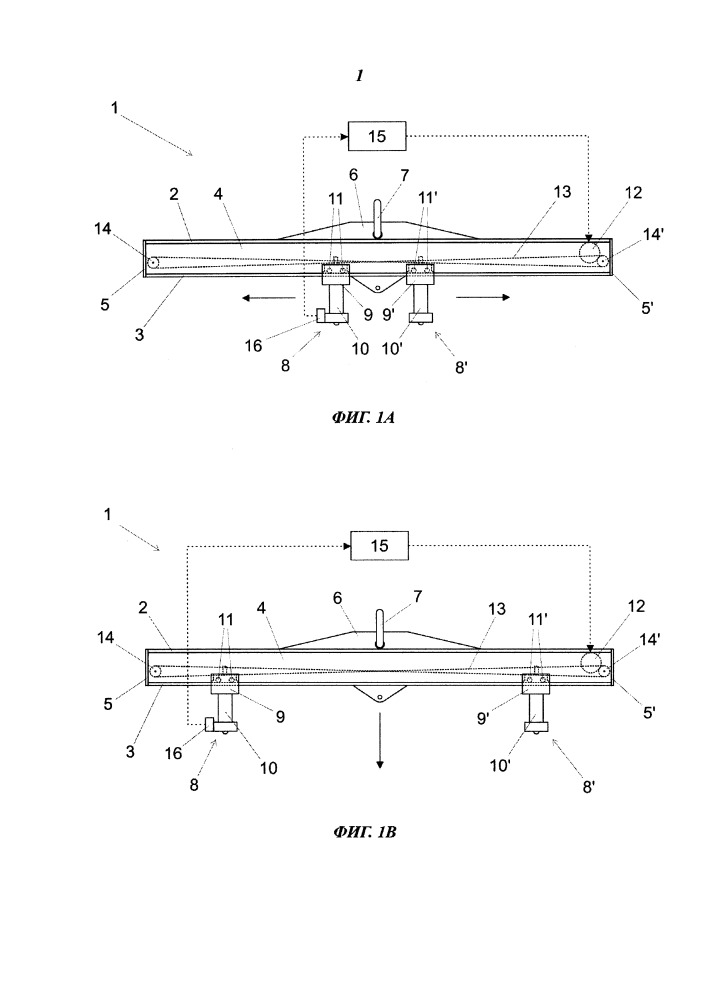 Подъемная стрела для подъема бетонных изделий и способ подъема бетонных изделий с помощью подъемной стрелы (патент 2657638)