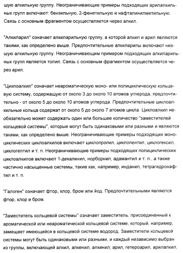 Новые пиразолопиримидины как ингибиторы циклин-зависимой киназы (патент 2380369)