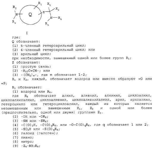 Циклические ингибиторы протеинтирозинкиназ (патент 2312860)