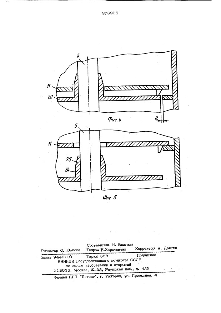 Многокамерный полимеризатор непрерывного действия для проведения жидкостных и газожидкостных процессов (патент 978905)