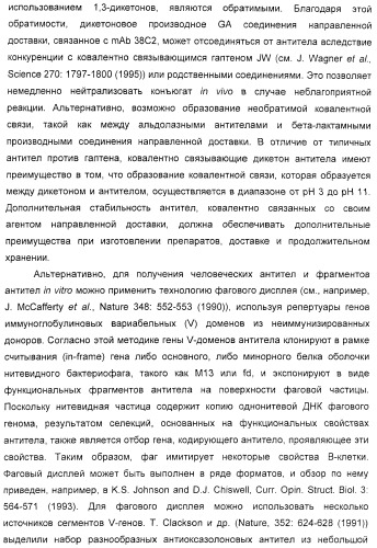 Соединения агонисты рецептора глюкагоноподобного белка-1 (glp-1r) (патент 2432361)