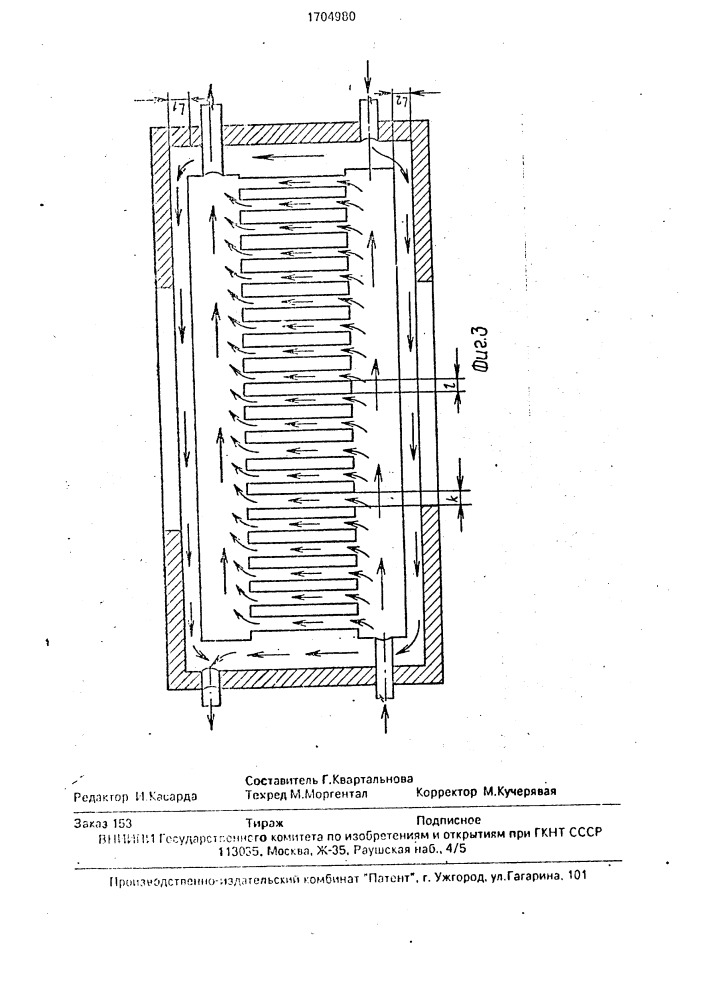 Сопло для сварочных горелок (патент 1704980)