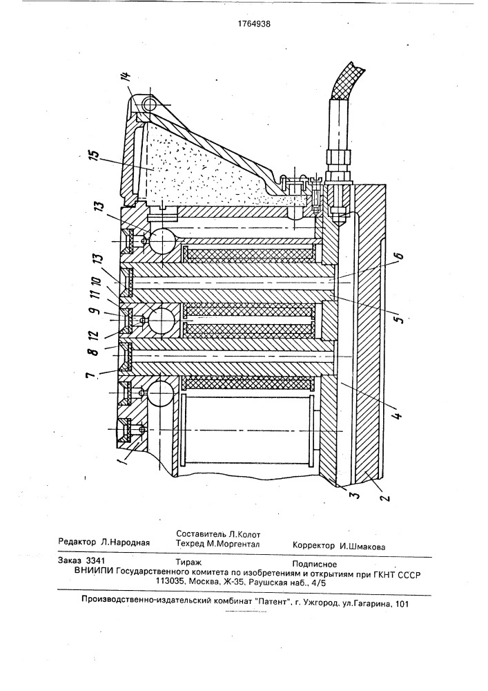 Электромагнитное устройство для закрепления деталей (патент 1764938)
