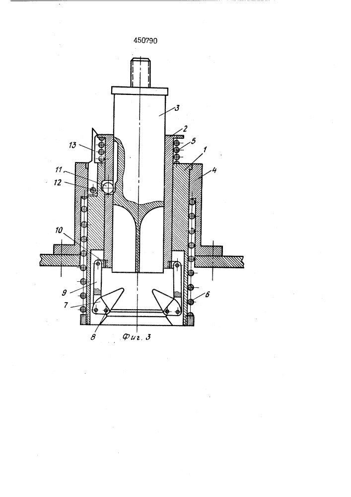 Устройство для заделки торцов цилиндрической бумажной упаковки (патент 450790)