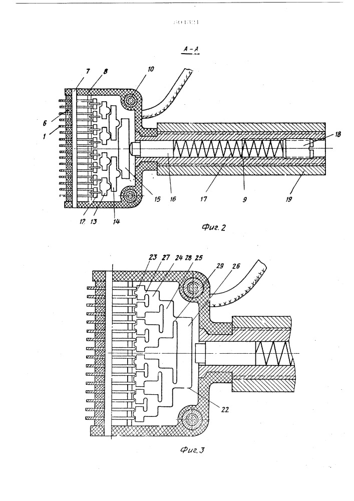 Зондовая головка (патент 504321)