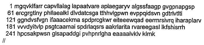 Ферментативная обработка масел (патент 2377307)