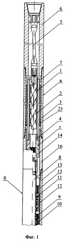 Турбовинтовой забойный двигатель (патент 2295023)