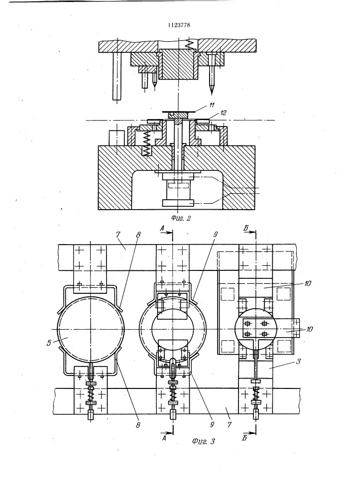 Устройство для штамповки (патент 1123778)