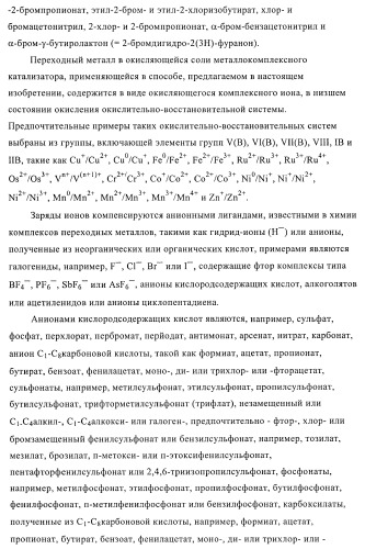 Композиции покрытий, содержащие выравнивающие агенты, полученные полимеризацией, опосредуемой нитроксилом (патент 2395551)