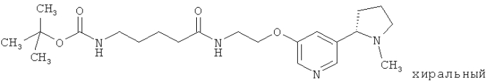 Коньюгаты для предупреждения или лечения никотиновой зависимости (патент 2574032)