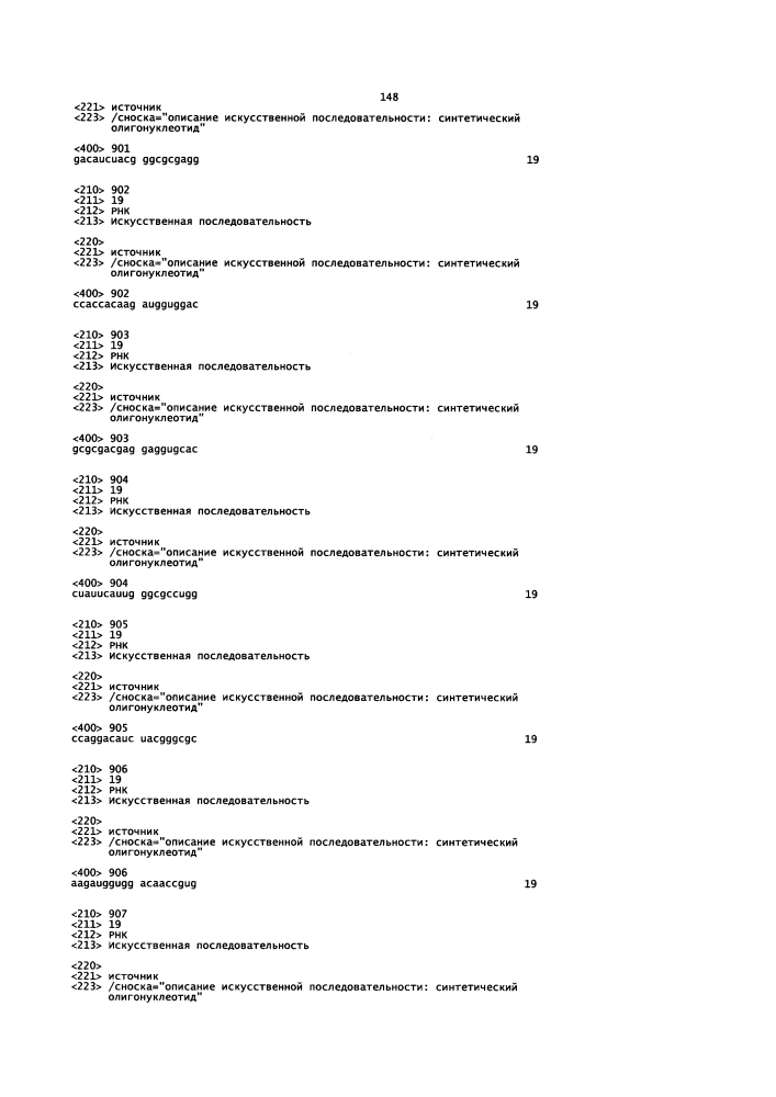 Липосомы с ретиноидом для усиления модуляции экспрессии hsp47 (патент 2628694)