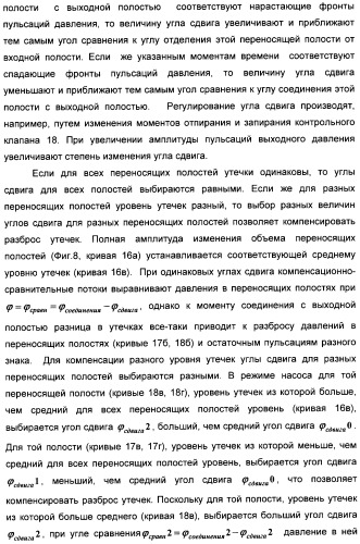 Способ создания равномерного потока рабочей жидкости и устройство для его осуществления (патент 2306458)