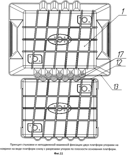 Комплект разновысоких степ-платформ для проведения функционально-нагрузочных тестов и способ изготовления степ-платформ для него (патент 2531873)