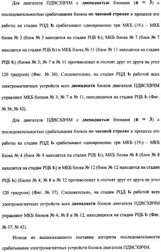 Поршневой двигатель внутреннего сгорания с храповым валом и челночным механизмом возврата основных поршней в исходное положение (пдвсхвчм) (патент 2369758)