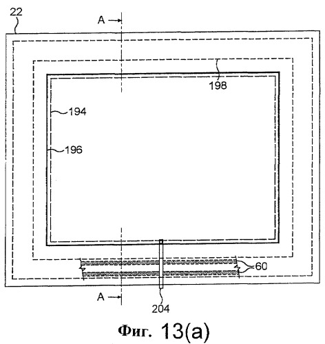 Устройство для хранения (патент 2290577)