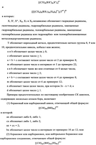 Сополимеры с новыми распределениями последовательностей (патент 2345095)
