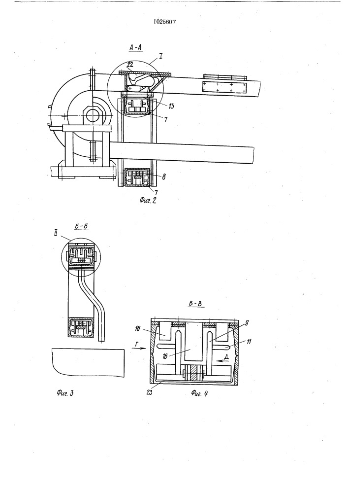 Скребковый конвейер для транспортирования и дробления стружки (патент 1025607)