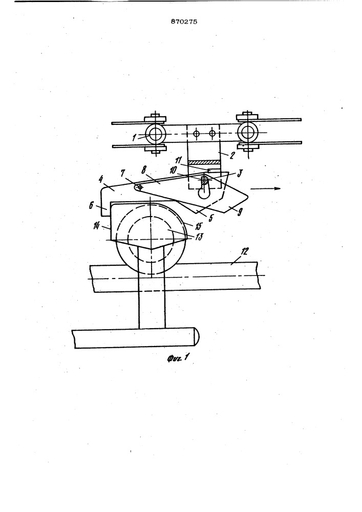 Толкатель подвесного толкающего конвейера (патент 870275)
