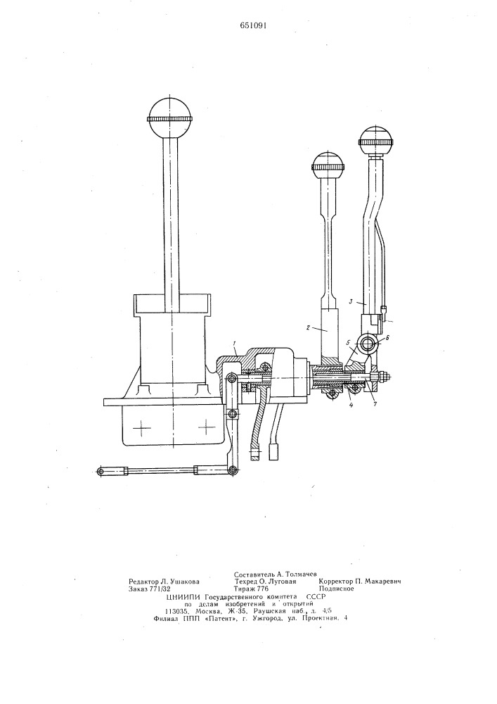 Механизм управления приводом (патент 651091)