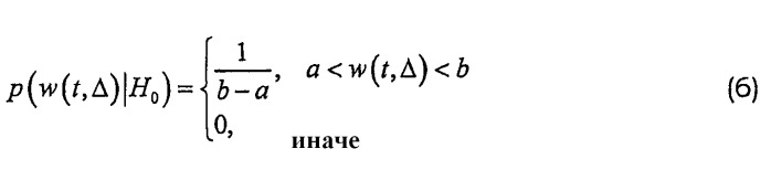 Обнаружение эхосигнала (патент 2427077)