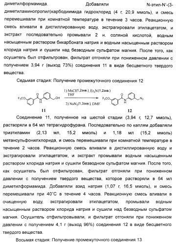 Гликозилированные гликопептидные антибиотические производные (патент 2481354)