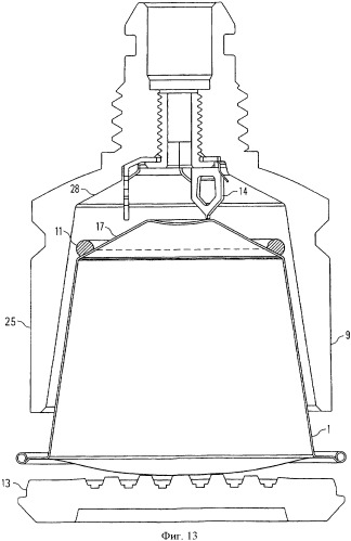 Капсула, содержащая средство уплотнения (патент 2350243)