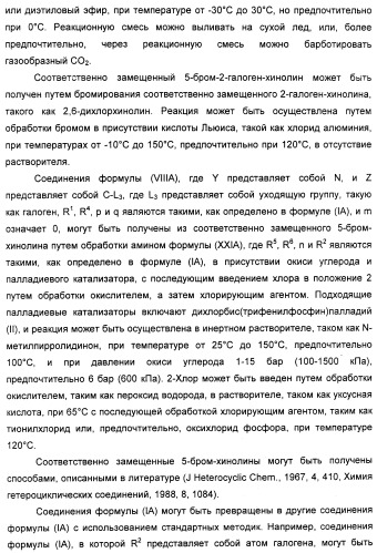 Новые антагонисты р2х7 рецепторов, способ их получения, фармацевтическая композиция, способ лечения и применение на их основе (патент 2347778)