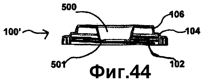 Усовершенствованный узел емкости и крышки (патент 2351405)