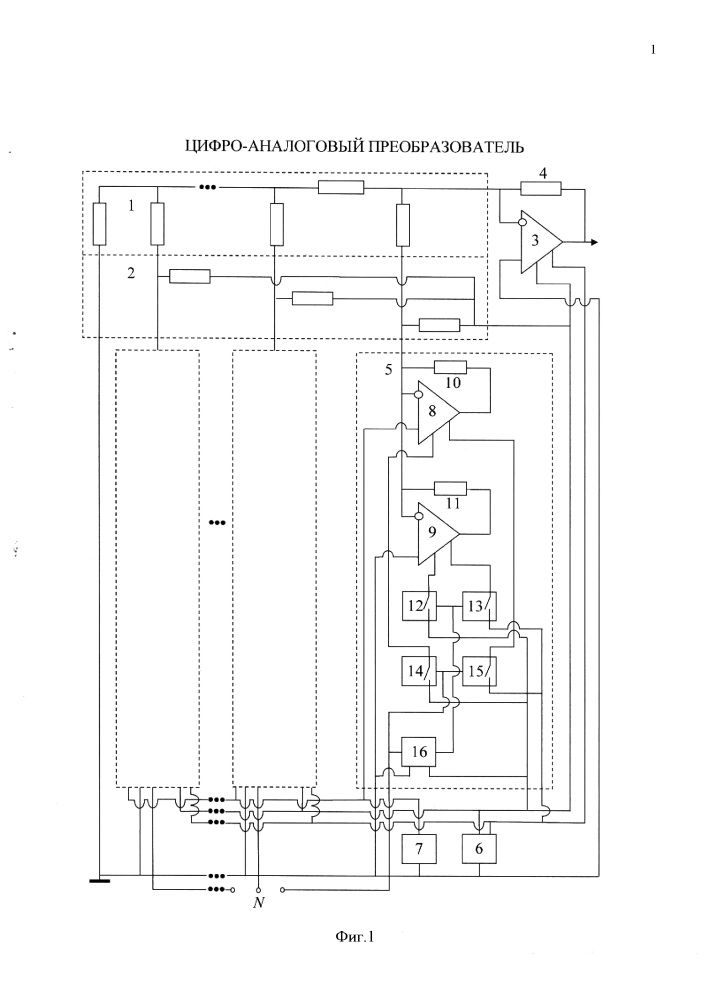 Цифро-аналоговый преобразователь (патент 2648579)