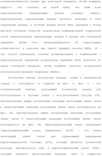 Система мобильной связи (патент 2493674)