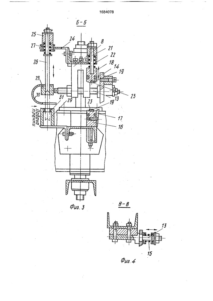 Установка для изготовления мешков из полимерных пленок (патент 1684078)