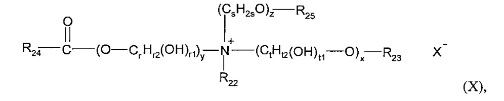 Косметическая композиция, содержащая по меньшей мере один конкретный амфотерный полимер и по меньшей мере одно конкретное средство с кондиционирующим действием (патент 2623208)