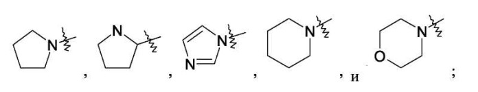 Бициклические пиримидины, ингибирующие hcv (патент 2380101)