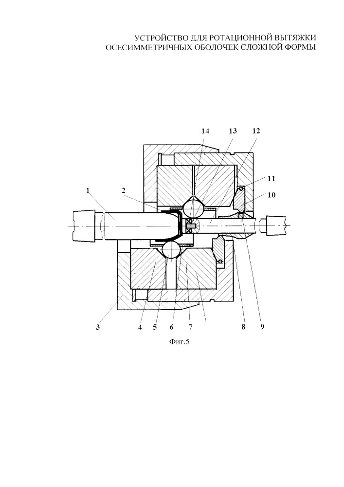 Устройство для ротационной вытяжки осесимметричных оболочек сложной формы (патент 2655558)