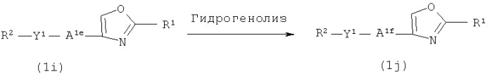 Соединение оксазола и фармацевтическая композиция (патент 2418793)