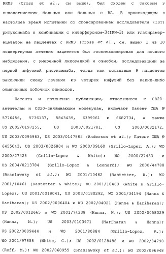 Способ лечения волчанки (патент 2396980)